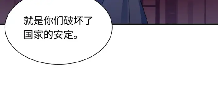 漫画《全球诡异时代》第348话 高丽篇第173张图