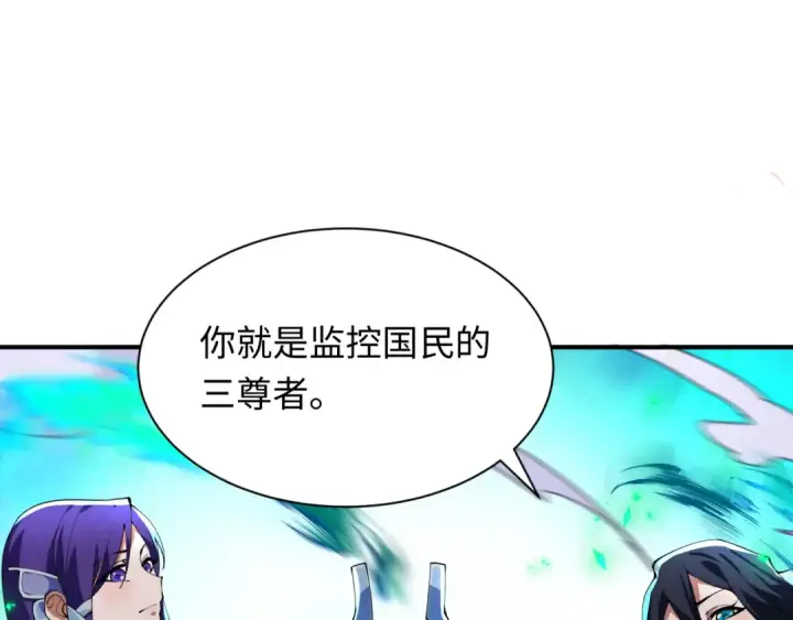 漫画《全球诡异时代》第348话 高丽篇第174张图