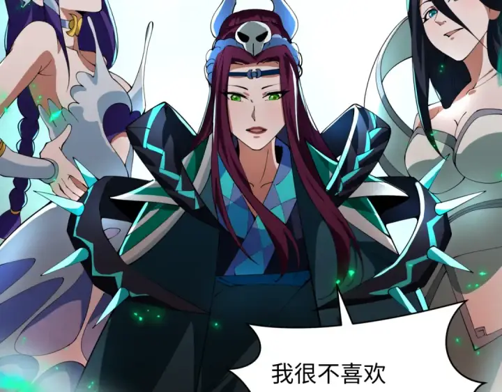 漫画《全球诡异时代》第348话 高丽篇第175张图