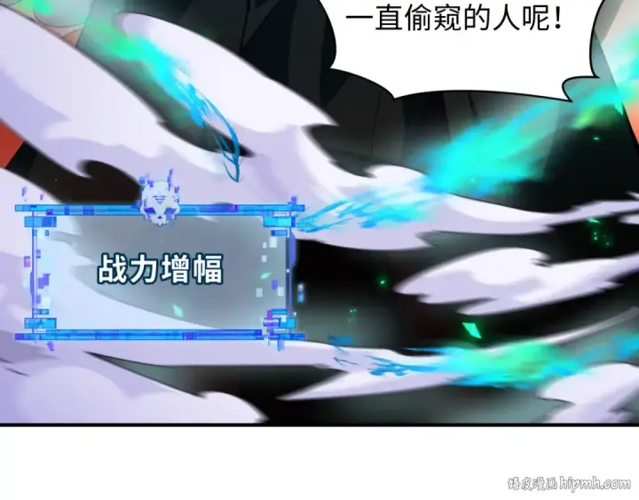 漫画《全球诡异时代》第348话 高丽篇第176张图