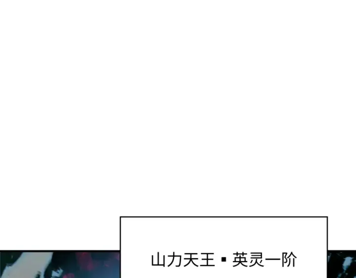 漫画《全球诡异时代》第348话 高丽篇第177张图