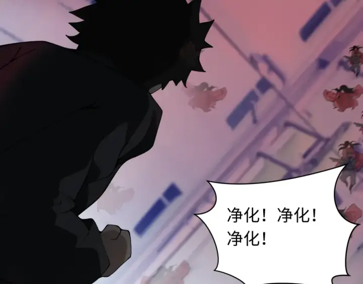 漫画《全球诡异时代》第348话 高丽篇第182张图