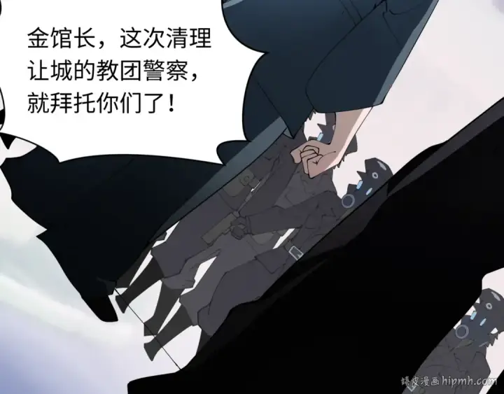 漫画《全球诡异时代》第348话 高丽篇第184张图