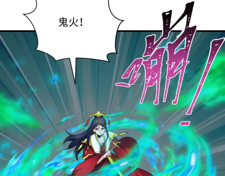 漫画《全球诡异时代》第348话 高丽篇第20张图