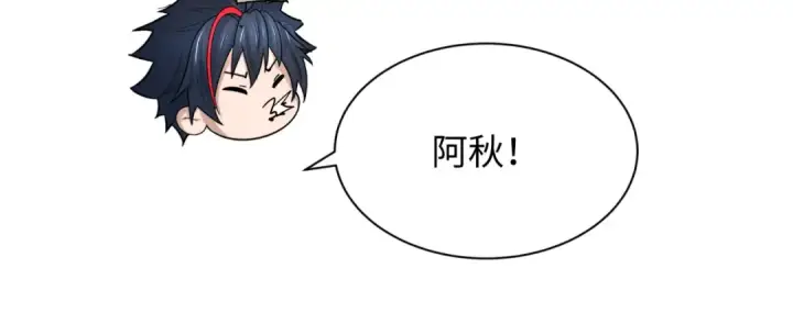 漫画《全球诡异时代》第348话 高丽篇第42张图