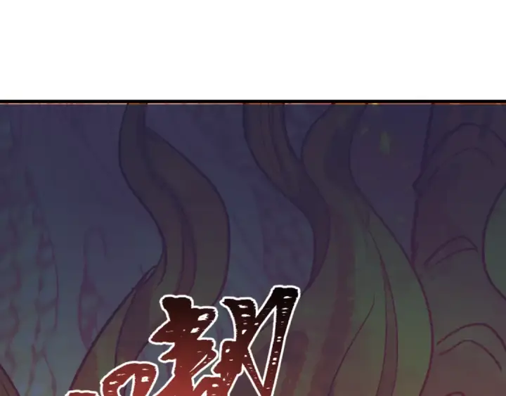 漫画《全球诡异时代》第348话 高丽篇第57张图