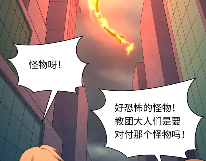 漫画《全球诡异时代》第348话 高丽篇第67张图