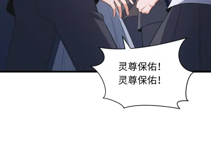 漫画《全球诡异时代》第348话 高丽篇第69张图