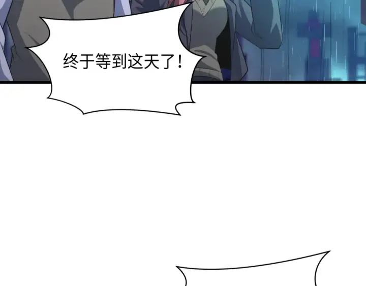 漫画《全球诡异时代》第348话 高丽篇第77张图