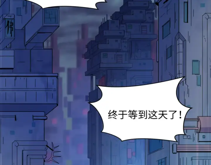 漫画《全球诡异时代》第348话 高丽篇第79张图