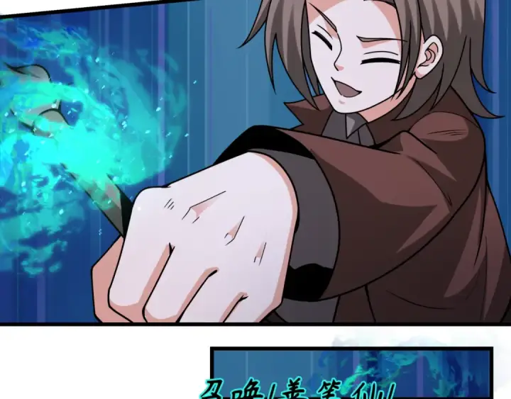 漫画《全球诡异时代》第348话 高丽篇第84张图