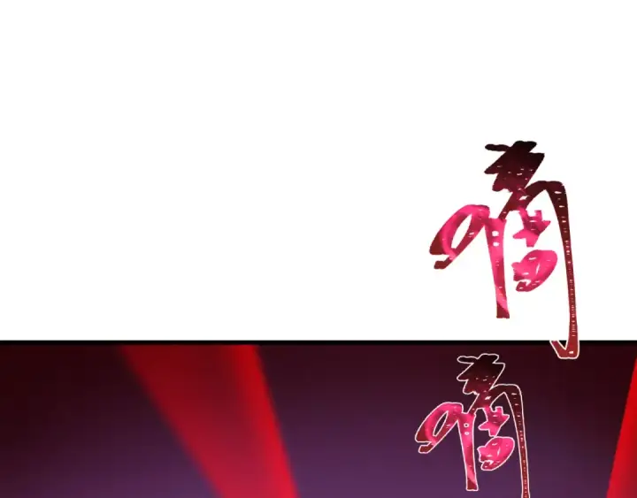漫画《全球诡异时代》第348话 高丽篇第9张图