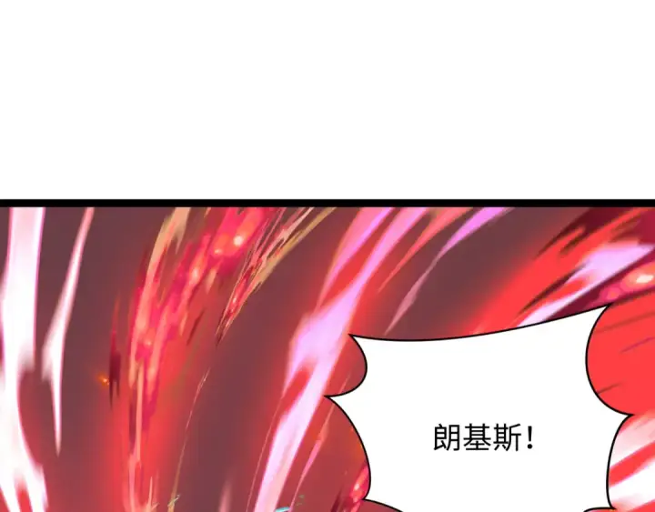 漫画《全球诡异时代》第349话 高丽篇第103张图