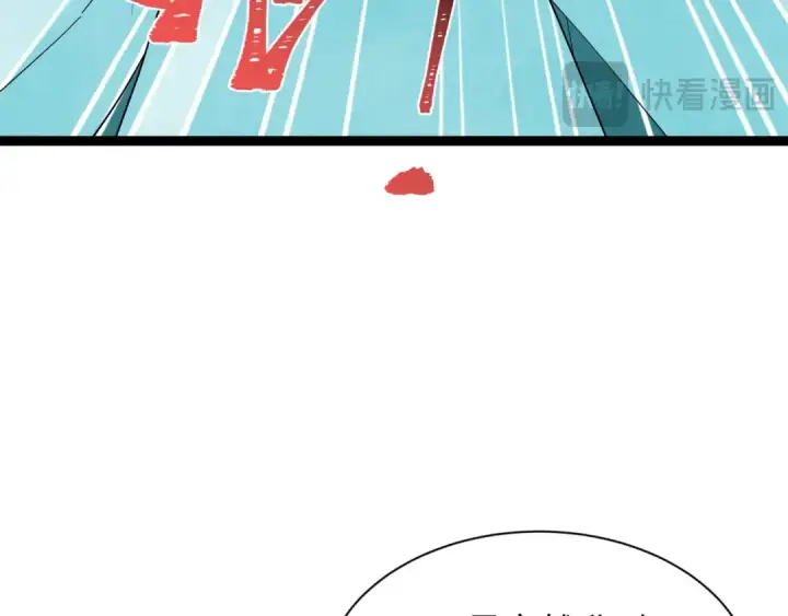漫画《全球诡异时代》第349话 高丽篇第109张图