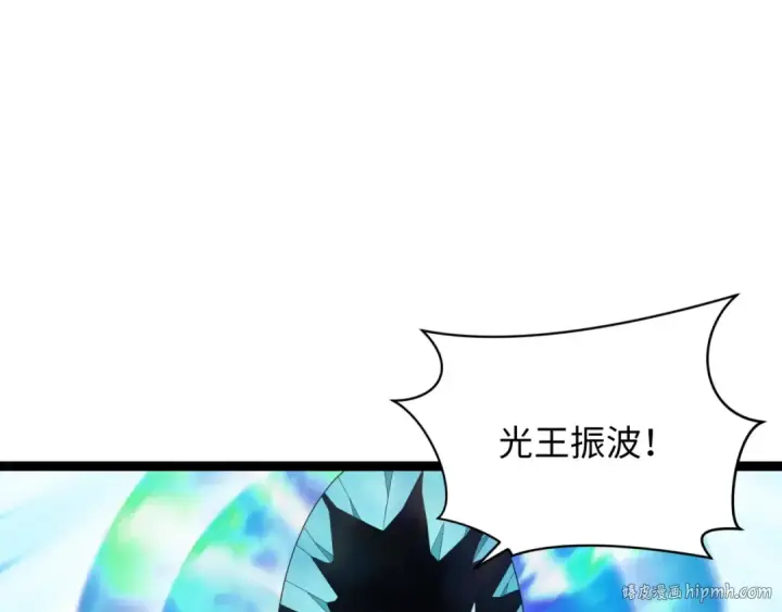 漫画《全球诡异时代》第349话 高丽篇第112张图