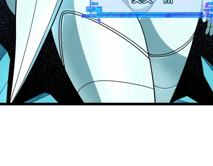 漫画《全球诡异时代》第349话 高丽篇第121张图