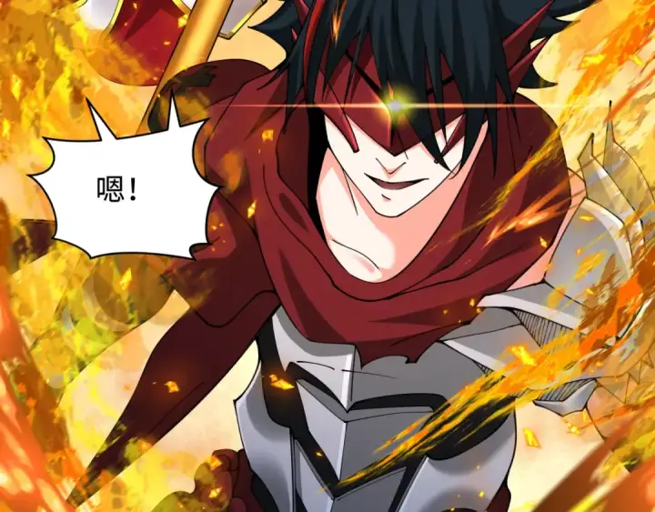 漫画《全球诡异时代》第349话 高丽篇第124张图