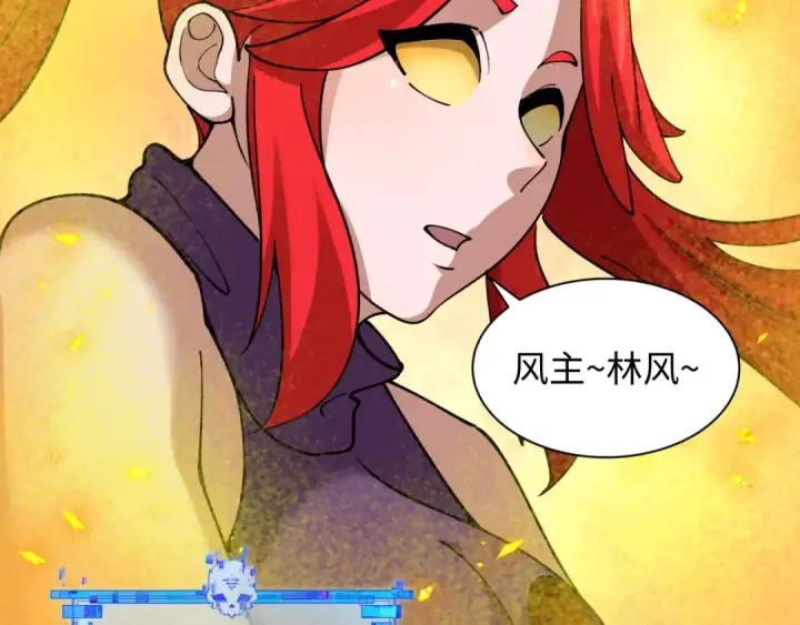 漫画《全球诡异时代》第349话 高丽篇第127张图