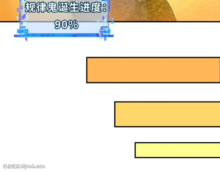 漫画《全球诡异时代》第349话 高丽篇第128张图