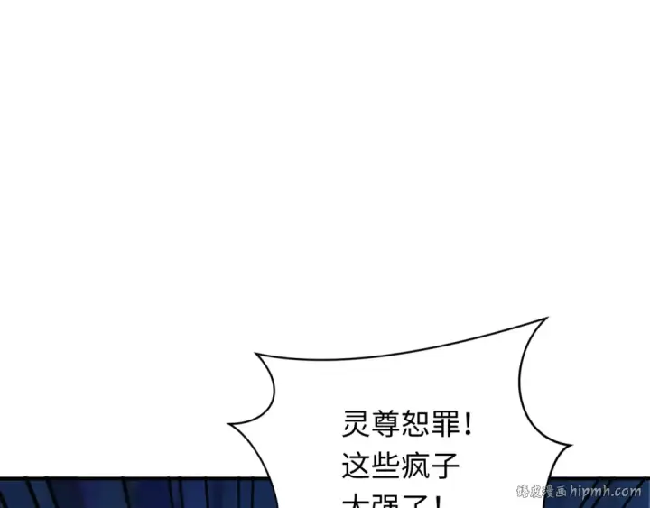漫画《全球诡异时代》第349话 高丽篇第152张图