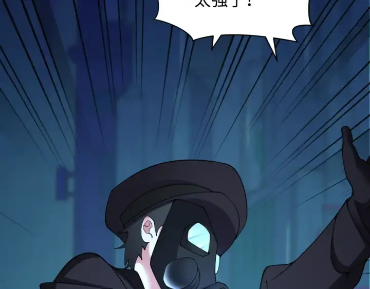 漫画《全球诡异时代》第349话 高丽篇第153张图