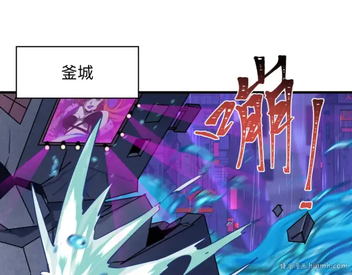 漫画《全球诡异时代》第349话 高丽篇第160张图