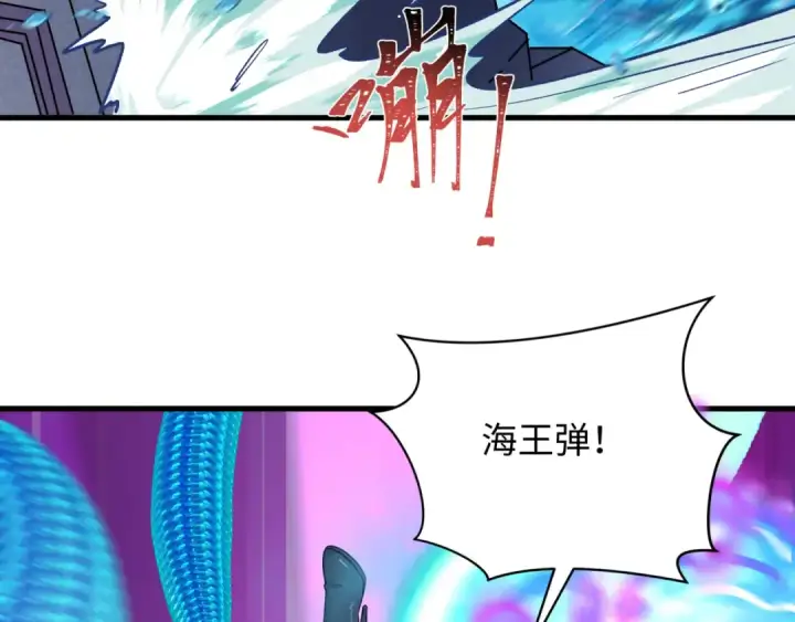 漫画《全球诡异时代》第349话 高丽篇第161张图