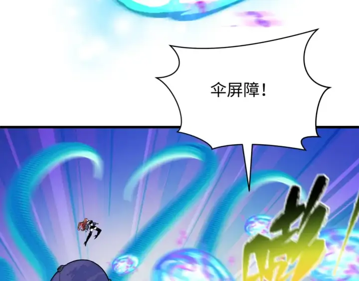 漫画《全球诡异时代》第349话 高丽篇第166张图