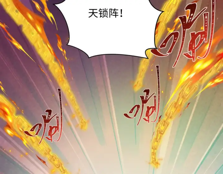 漫画《全球诡异时代》第349话 高丽篇第174张图