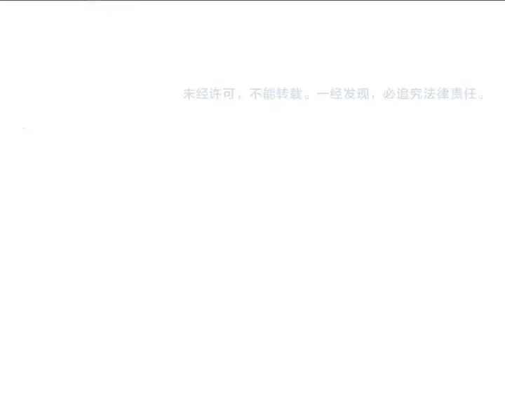 漫画《全球诡异时代》第349话 高丽篇第188张图