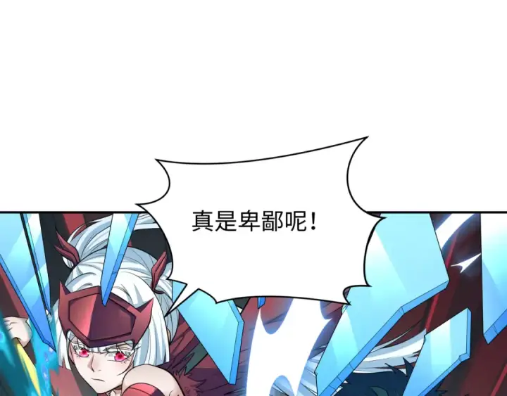 漫画《全球诡异时代》第349话 高丽篇第25张图