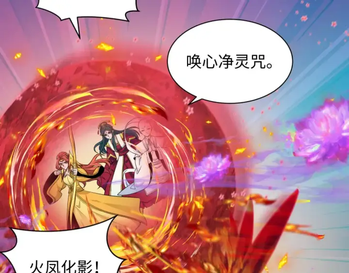 漫画《全球诡异时代》第349话 高丽篇第29张图