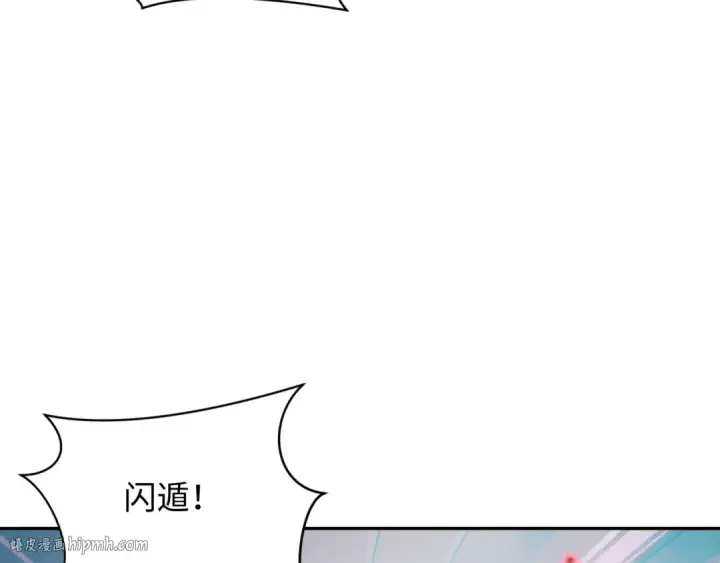 漫画《全球诡异时代》第349话 高丽篇第40张图