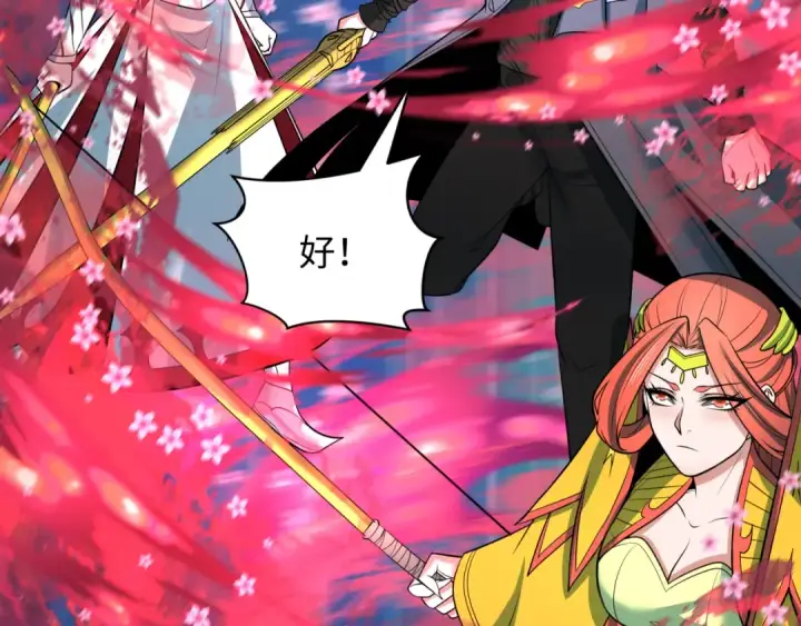 漫画《全球诡异时代》第349话 高丽篇第46张图