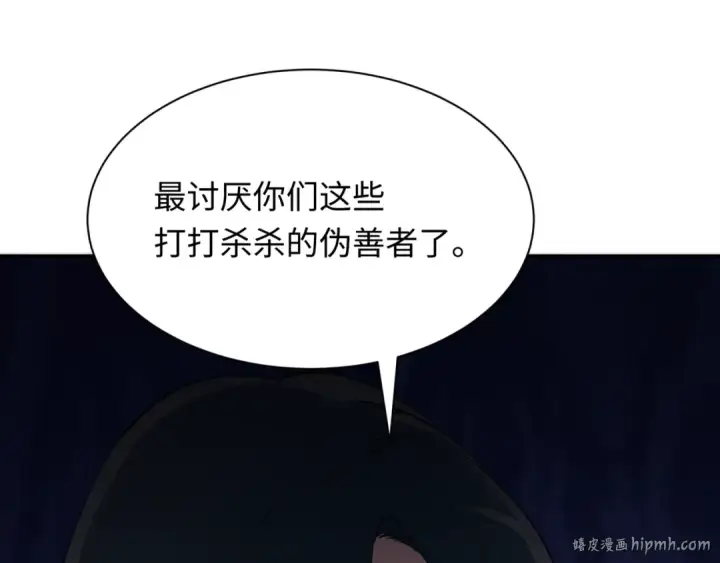 漫画《全球诡异时代》第349话 高丽篇第48张图