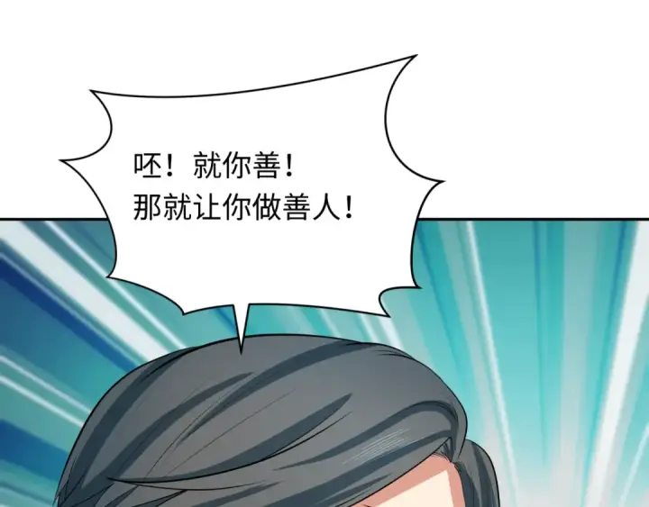漫画《全球诡异时代》第349话 高丽篇第54张图