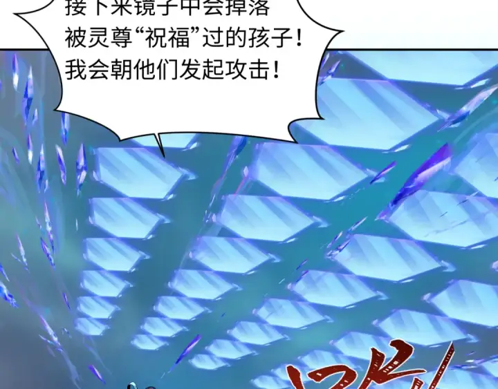 漫画《全球诡异时代》第349话 高丽篇第57张图