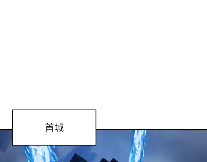 漫画《全球诡异时代》第349话 高丽篇第6张图