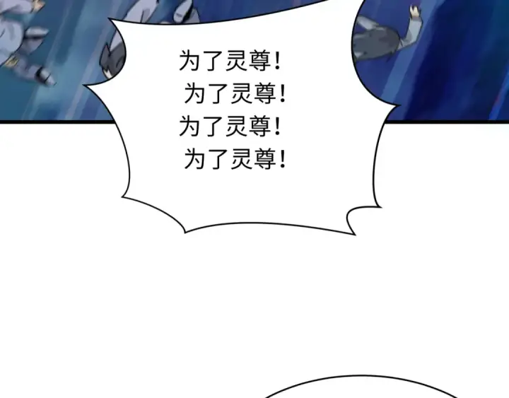漫画《全球诡异时代》第349话 高丽篇第67张图