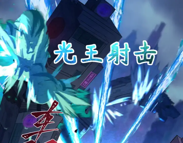 漫画《全球诡异时代》第349话 高丽篇第7张图