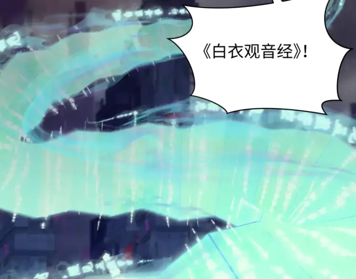 漫画《全球诡异时代》第349话 高丽篇第73张图