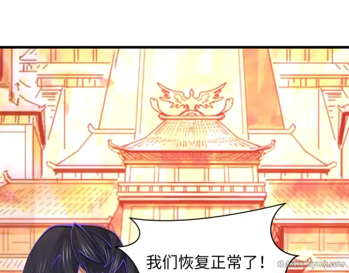 漫画《全球诡异时代》第349话 高丽篇第88张图