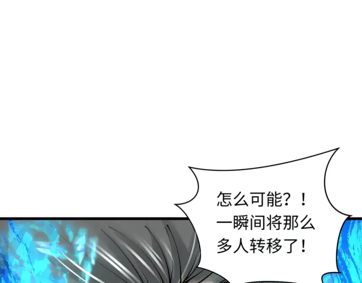 漫画《全球诡异时代》第349话 高丽篇第91张图