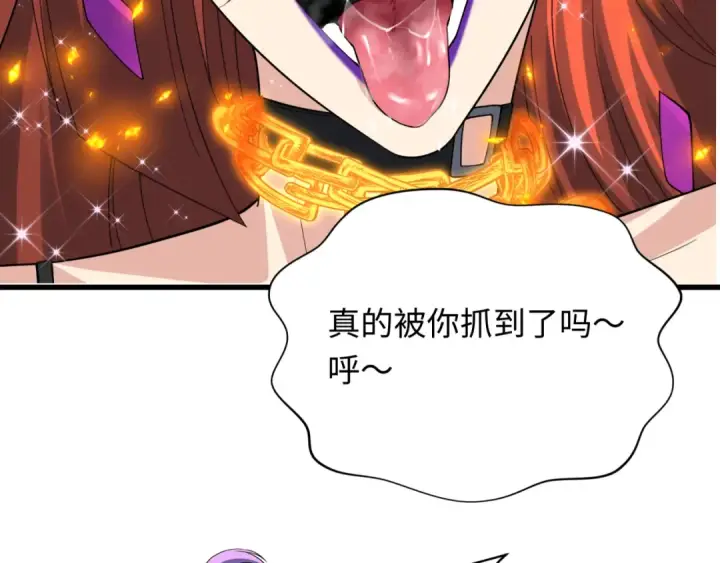 漫画《全球诡异时代》第350话 高丽篇第10张图