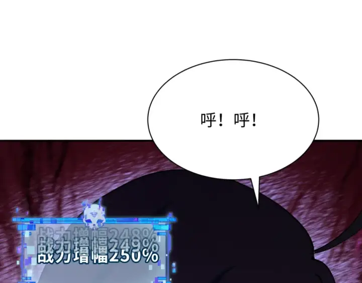漫画《全球诡异时代》第350话 高丽篇第106张图