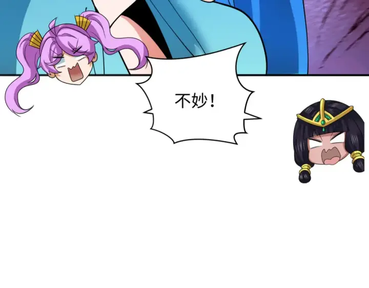 漫画《全球诡异时代》第350话 高丽篇第108张图