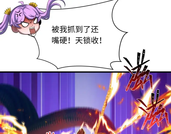 漫画《全球诡异时代》第350话 高丽篇第11张图