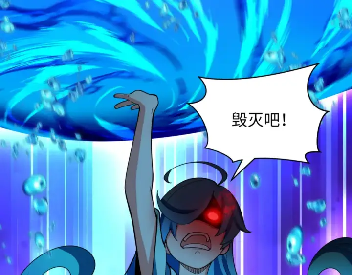漫画《全球诡异时代》第350话 高丽篇第113张图