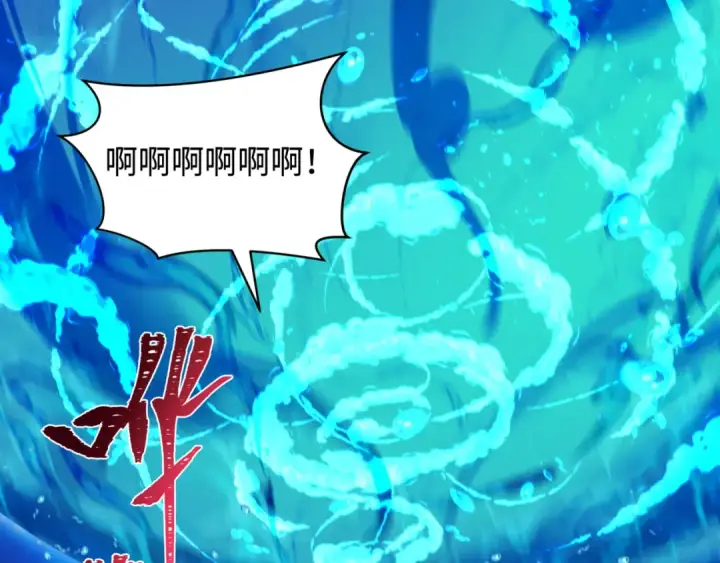 漫画《全球诡异时代》第350话 高丽篇第118张图