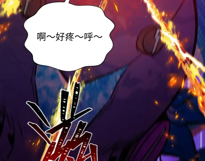 漫画《全球诡异时代》第350话 高丽篇第13张图